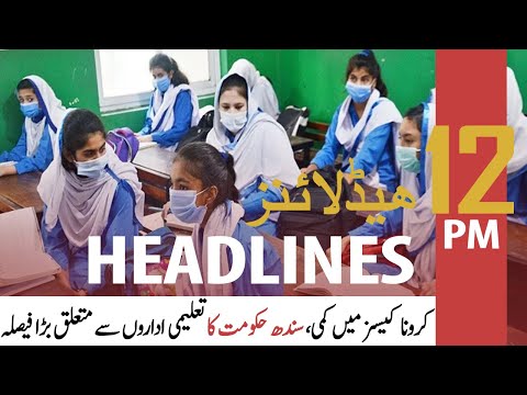 Ary News Headlines 12 Pm 14th June 2021 Youtube