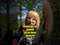 Ты даешь деньги мужчине? #рекомендации #психология #здоровье #новости #тренды #юмор #отношения #таро