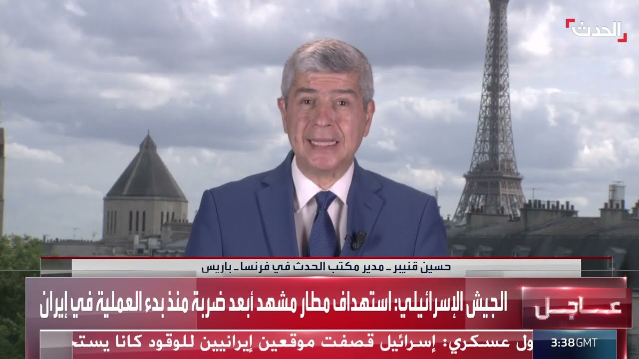 الحدث ترصد ملخص تصريحات الخارجية الفرنسية بشأن التصعيد بين إسرائيل وإيران
