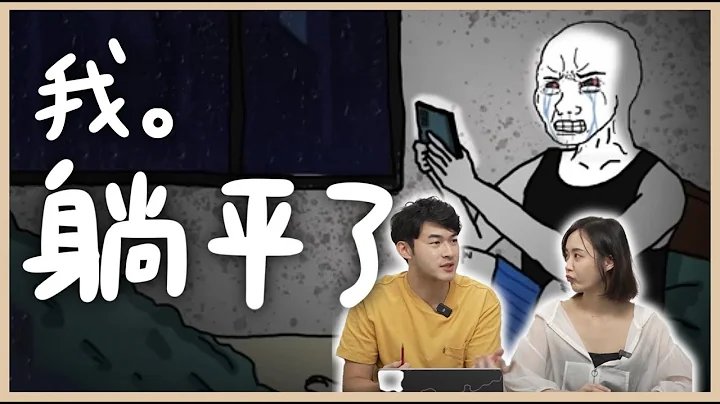 【新手學股票#04】違背人性才能獲得勝利💰投資邏輯大解密！如何建立自己的股池？菜鳥該怎麼判斷行情？@anna_getaway - 天天要聞