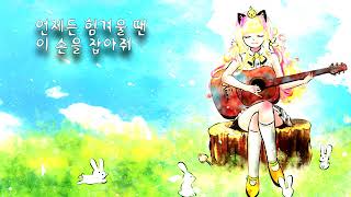 【SeeU】Dear Friend, (오리지널 곡)