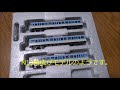KATO 115系長野色　基本、増結セット開封動画。 の動画、YouTube動画。