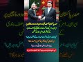 Why Is Pakistan’s President on a 5-Day Visit to China? | Iran–US Talks & Regional Power Game