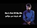 Michael Jackson She S Out Of My Life مترجم للعربية 