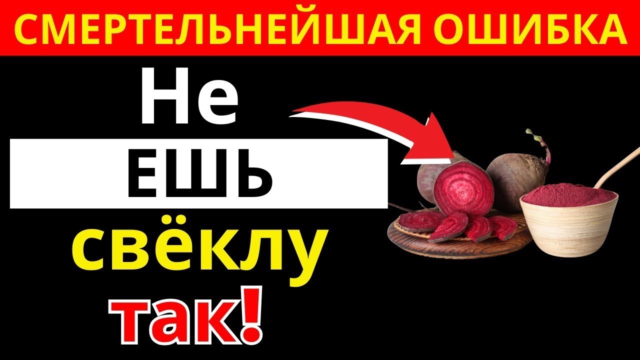 Врачи в шоке: 4 продукта регенерируют зрение ночью после 45 |  здоровье пожилых