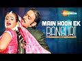 Mai hu ek bansuri  mera lahoo 1987  huma khan gulshan grover  alka yagnik  dance songs