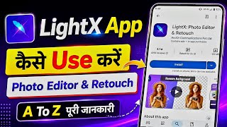 How To Use LightX photo Editor ! LightX Photo Editor Kaise Use Kare ! LightX App!LightX Photo Editor screenshot 1