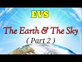 The Earth and the Sky Quiz