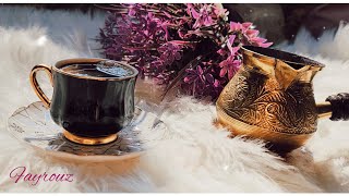 فيروزيات الصباح والقهوة ☕💫 اجمل اغاني فيروز