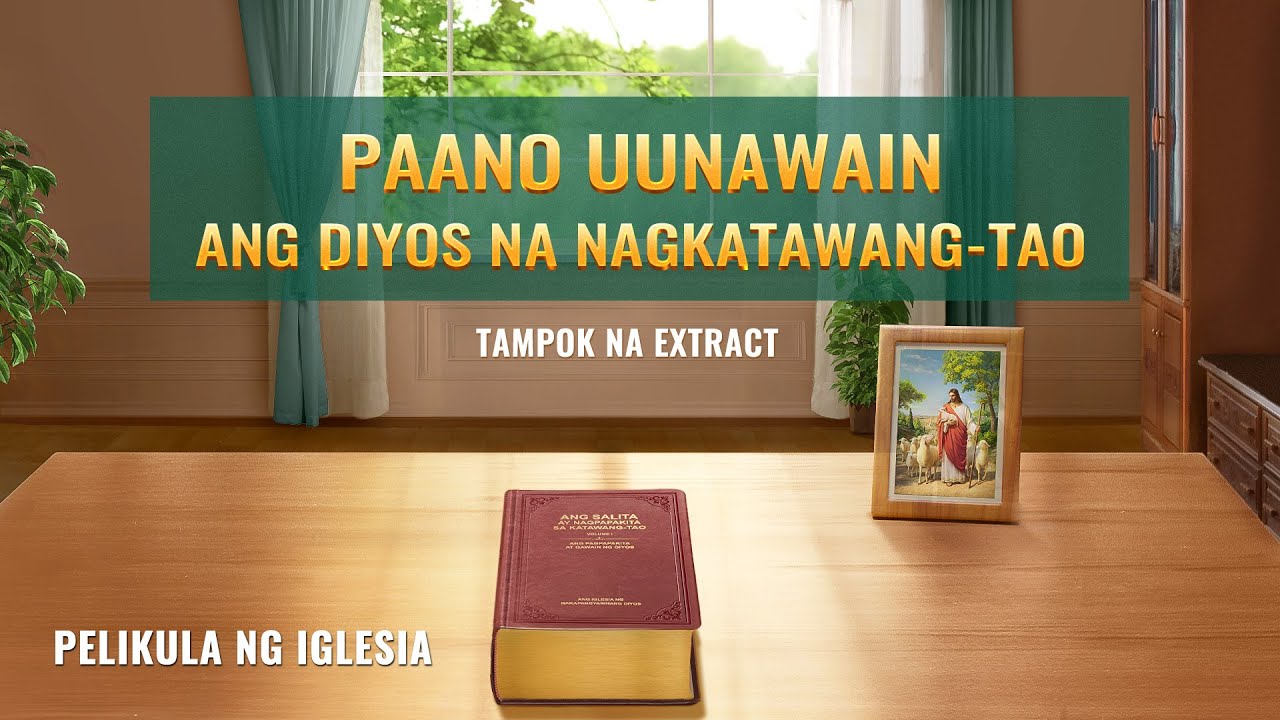 "Ang Hiwaga ng Kabanalan: Ang Karugtong" - Paano Uunawain ang Diyos na Nagkatawang-tao (Clip 2/6)
