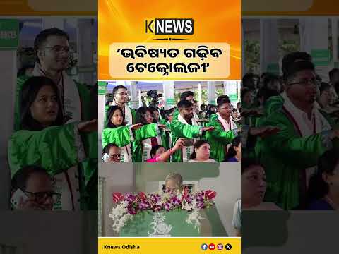 KIIT Convocationରେ ନାଗାଲାଣ୍ଡ ରାଜ୍ୟପାଳଙ୍କ ବଡ଼ ବାର୍ତ୍ତା