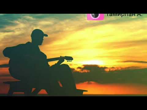 Тамирлан Амаев "Раненое сердце"