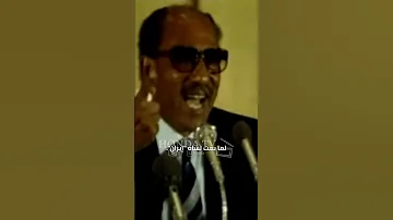 الرئيس محمد انور السادات 