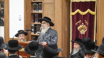 Satmar Rebbe R’ Aaron Gives a Speech in His Kollel on Cherem D’Rabbeinu Gershom | האדמו”ר מסאטמאר