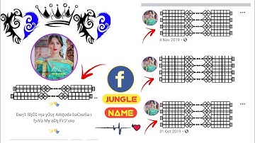 How To Add Jungli name In Facebook Profile 2021 | Jungli Nickname For Fb 2021