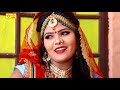         full   rajasthani mayra song 2019