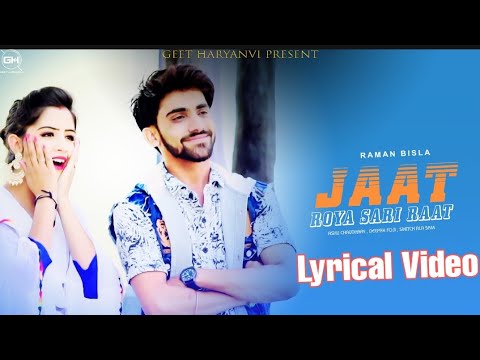 Jatt roya sari raat Lyrical Video Raman BislaGulshan BabaDeepak FojiNew Haryanvi songs Haryanvi