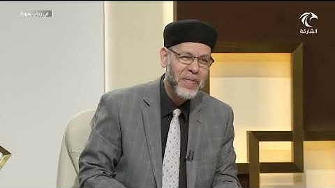 العلاقة بين بداية سورة المعارج ونهايتها - محمد صافي المستغانمي - علم مقارنات السور - في رحاب سورة