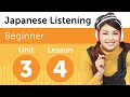 Learn Japanese | Listening Practice - Talking About Your Family in Japanese