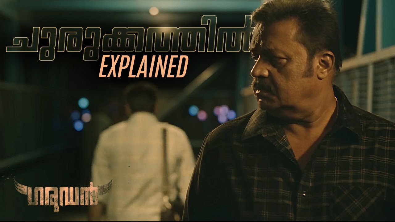 garudan-climax-explained-in-malayalam-spoiler-alert
