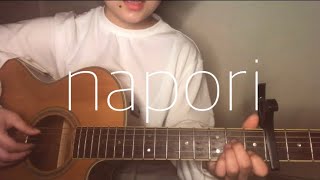 napori / Vaundy 【高校生cover】
