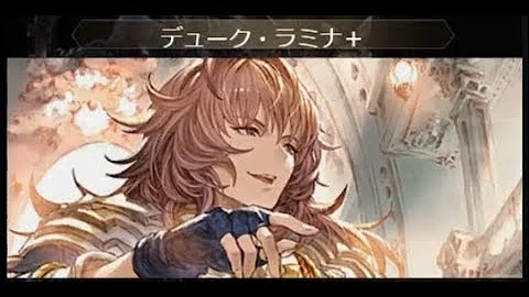 ユリウス バハムート ユリウス バハムート