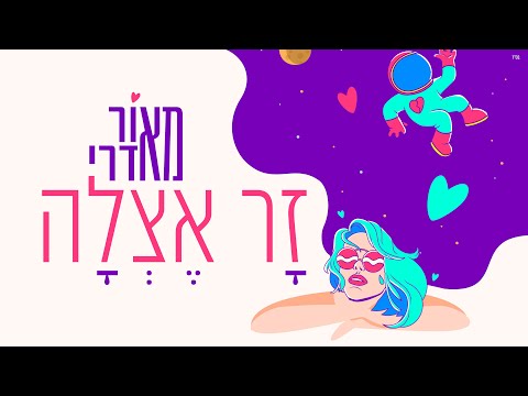 וִידֵאוֹ: מהו יבוא דיסק זר?