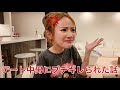 デート中男にキレられてこの動画中もずっとキレてて草