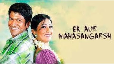 Ek Aur Mahasangarsh Hindi full movie | Bollywood full movie