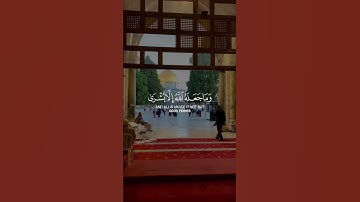 القارئ 🎙️: #احمد_النفيس ‏‎السورة 📖 الأنفال