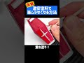 激安塗料アクリジョンで塗ろう！#ガンプラ #塗装
