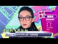 udn tv《大而話之》百度神運算 大陸各省偏見地圖出爐 北京愛操心？浙江金粉世家？