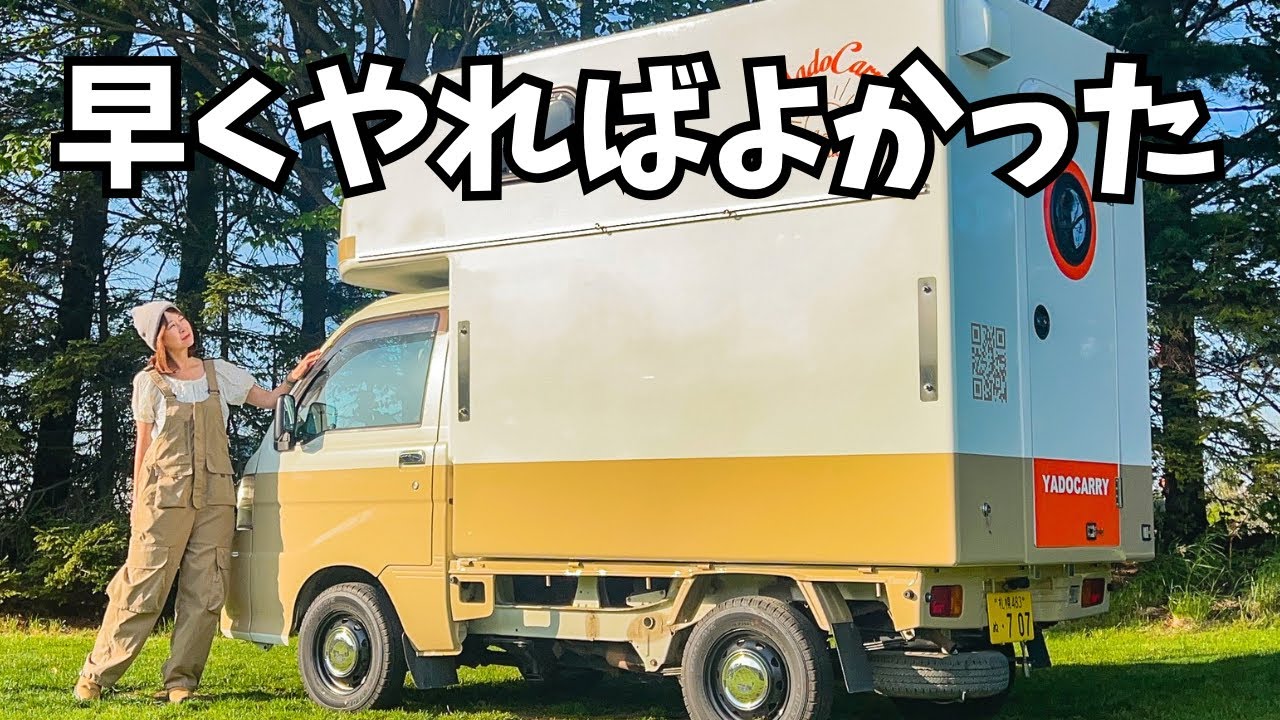 It's Basically a Home: Must-Have Upgrades After 1 Year of Van Life