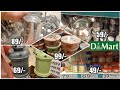 😍D'Mart Kitchen Product Under ₹99 part 2 | Dmart New Collection |dmart latest tour| DMART PRODUCTS