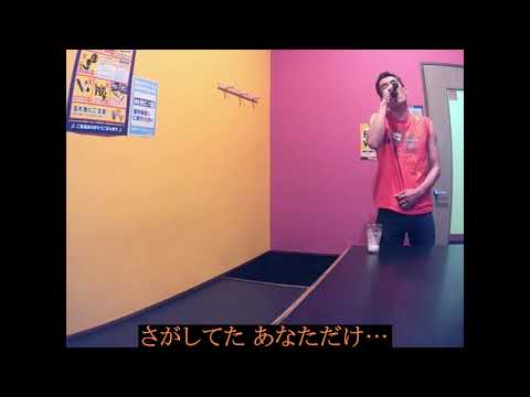 Squall(福山雅治)を歌い直してみた(TAKE３)