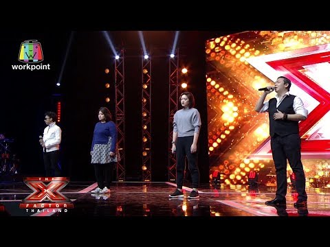 เพลง I'M SORRY สีดา | Bootcamp | The X Factor Thailand