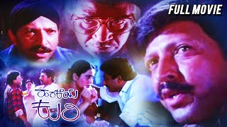 Video Download