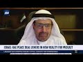 Exclusive Interview with Dr. Ali Al-Noaimi on UAE-Israel Peace Deal