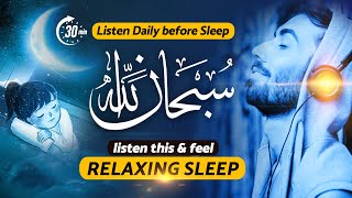 SUBHANALLAH! Best Relaxing Sleep, Relaxing Zikr, Listen Daily, Background Nasheed, Islamic Releases screenshot 3