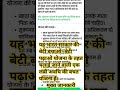 यह भारत सरकार की बेटी बचाओ–बेटी पढ़ाओ योजना के तहत चला #hindisong #csc