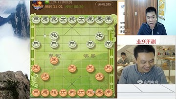 Hứa Ngân Xuyên Leo Rank 9.1 | Thiên Thiên Tượng  Kỳ| Phần 1