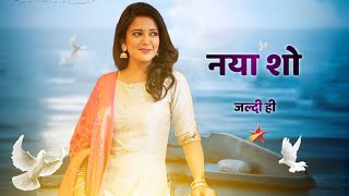 Gulki Joshi : New Show Star Plus Promo Out ! | Rumours News Gulki Joshi Upcoming Show | Telly Lite