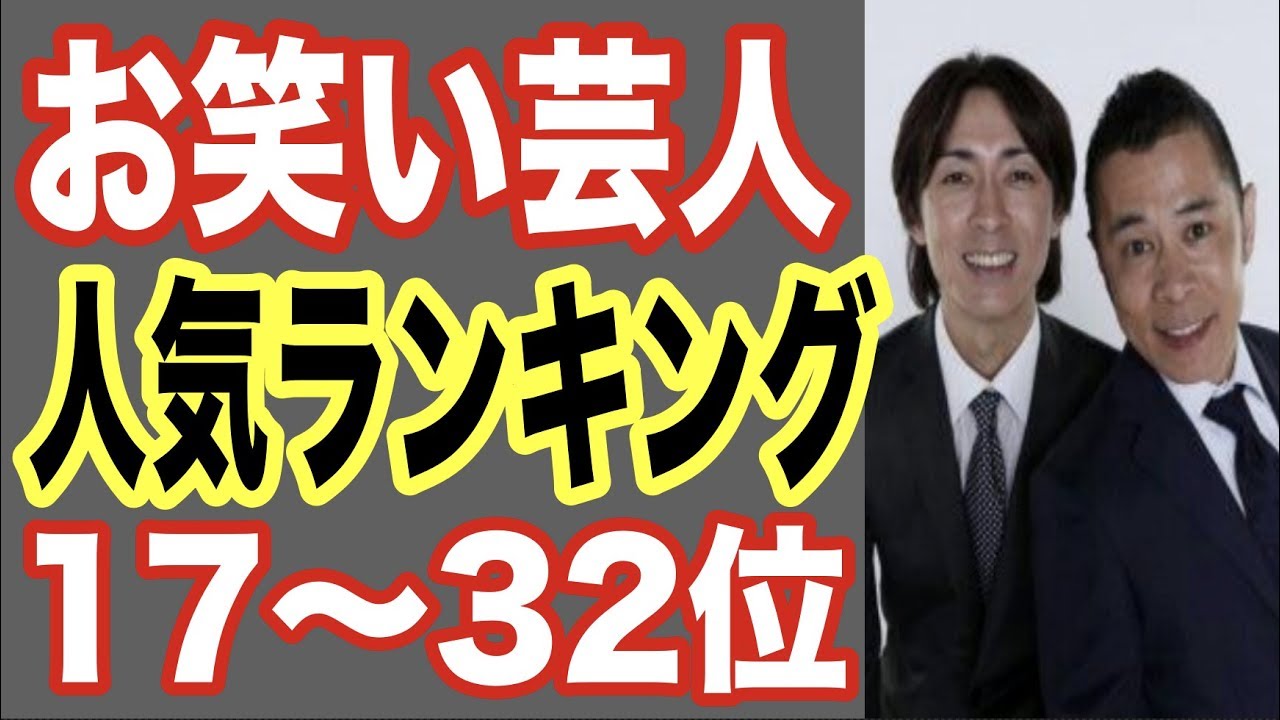 芸人 人気 吉本 『ライオンズフェスティバルズ2021』人気吉本芸人によるワークショップなど開催! ｜