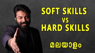 Difference Between Soft-Skills & Hard Skills (Malayalam) | Soft-Skills with Shyam screenshot 5