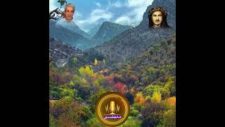 حەسەن زیرەک/عەزیز ماملێ(خانە)Hasan Zirek/ Aziz Mamle/