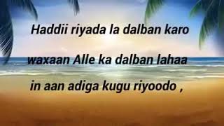 Waa Erayo Jaceyl Ah Oo Naftaada Taawanaya Ee Ku Soo Cimaamada