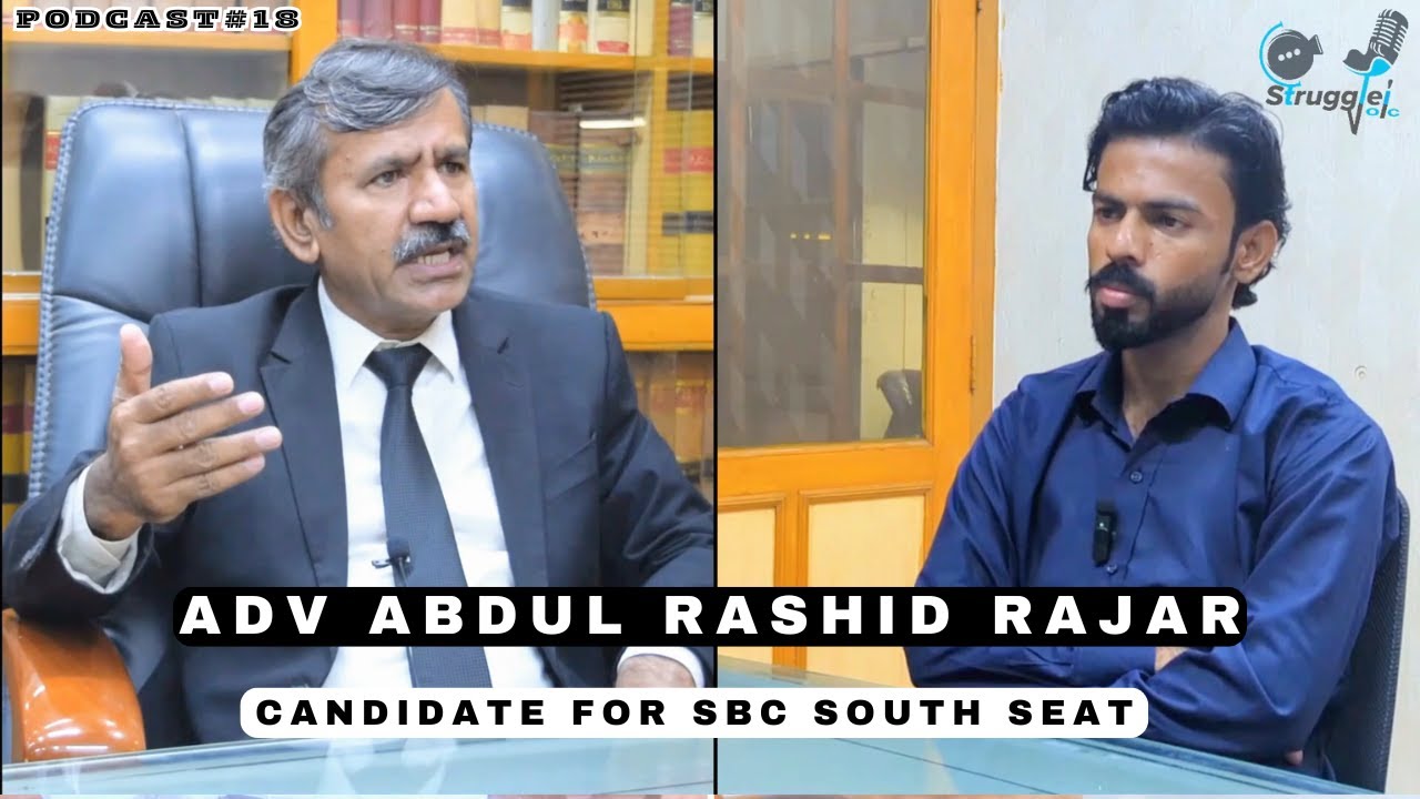 Advocate Abdul Rashid Rajar Candidate for SBC South Seat | Kamran ...
