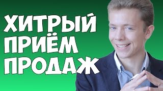 видео Эффективные продажи. Бизнес-тренинг