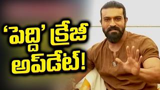 Ram Charan Gives Clarity on “Peddi” Movie Release | TFPC
