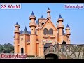 Disneyland SS World Park Bahawalpur || ss world bwp || ss world bahawalpur ||
